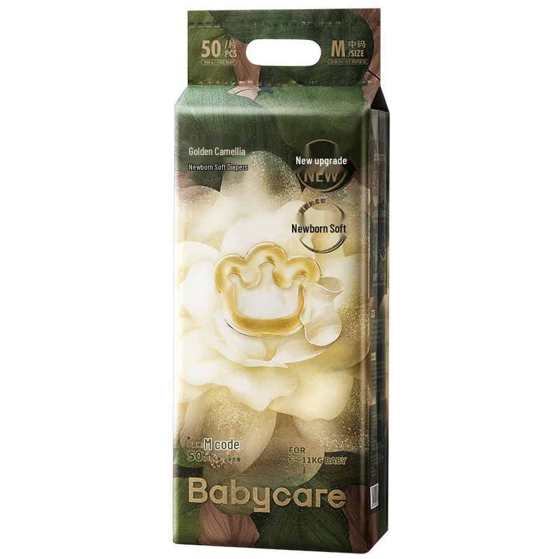 babycare Golden Camellia Baby Diapers