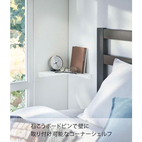 Yamazaki Tower Corner Shelf (White, 22cm W X 22cm D X 3.3cm H) for Plasterboard Walls (Includes Plasterboard Tweezers and Wood Screws) - 6911