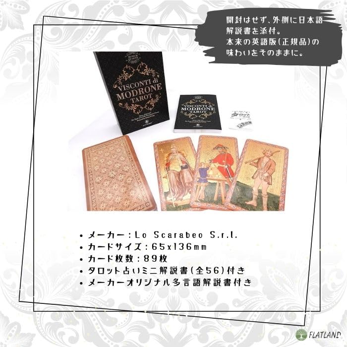 Visconti Modrone Tarot Museum Quality Authentic Tarot 78 with Japanese Instructions Line, Cards, Cards,