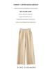 Cashmere High-Waisted Wide-Leg Knit Pants - Autumn/Winter Collection