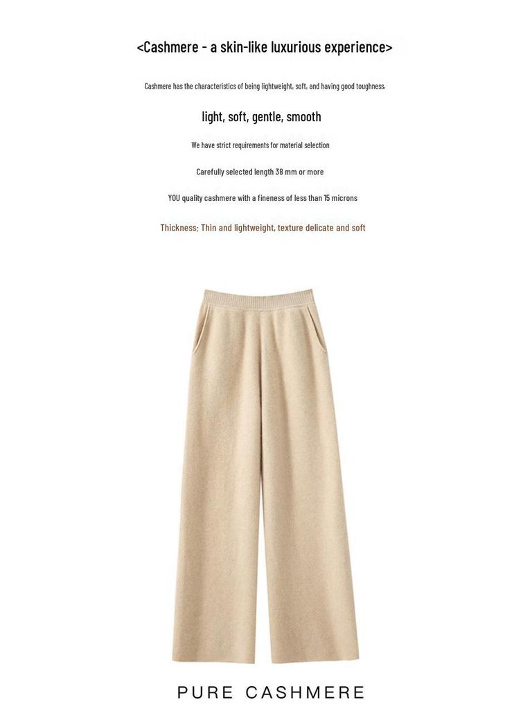 Cashmere High-Waisted Wide-Leg Knit Pants - Autumn/Winter Collection