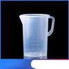 MDNG 5000ml Thickened High-Temperature Measuring & Mixing Cup