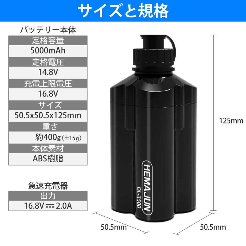 HEMAJUN 5000mAh Compact Lithium PSE 2A Fast Charger for Daiwa and Shimano Electric Reels 14.8V Battery, Standard, (10208-black)