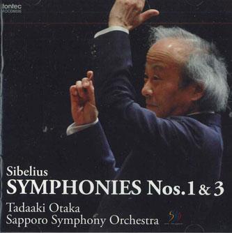 

CD ТАДААКИ ОТАКА - Сибелиус FOCD6036 ROHM Japan Классика Б/У