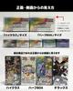 Collaborative Card Box Storage Case with UV Box RIMINA 10 [Collector Development] Pokémon Loader, Protection, 10-Pack Loader, Semi-Hard Loader, (Half
