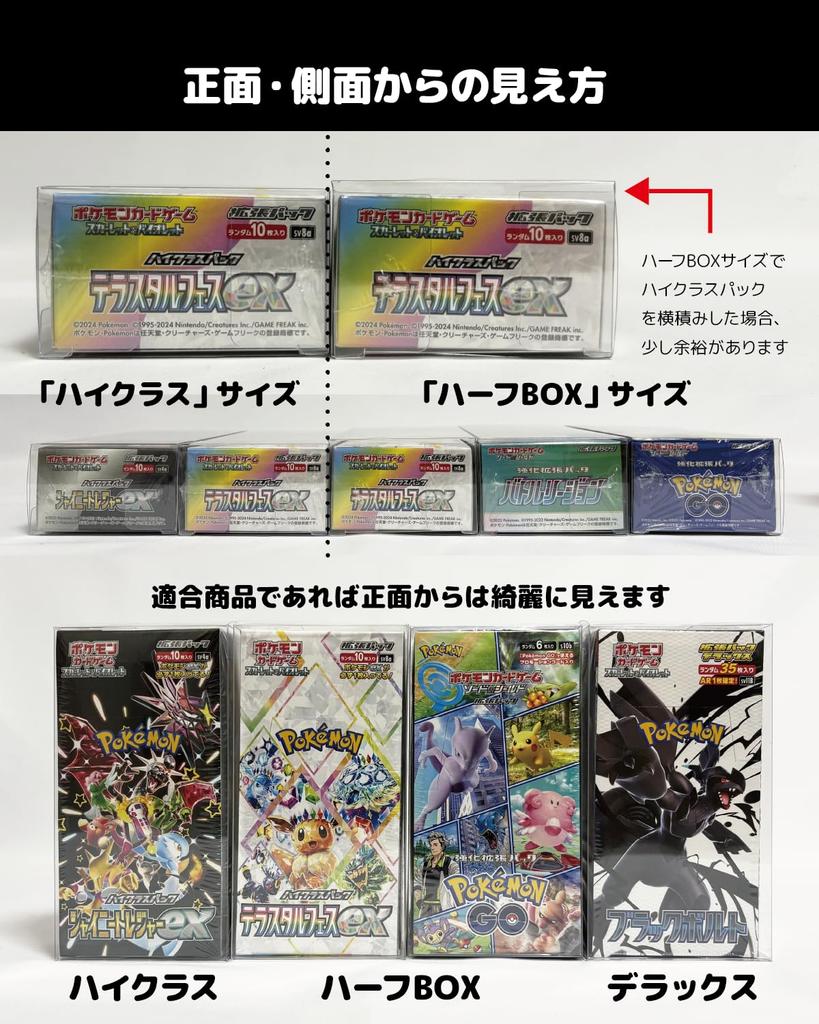 Collaborative Card Box Storage Case with UV Box RIMINA 10 [Collector Development] Pokémon Loader, Protection, 10-Pack Loader, Semi-Hard Loader, (Half