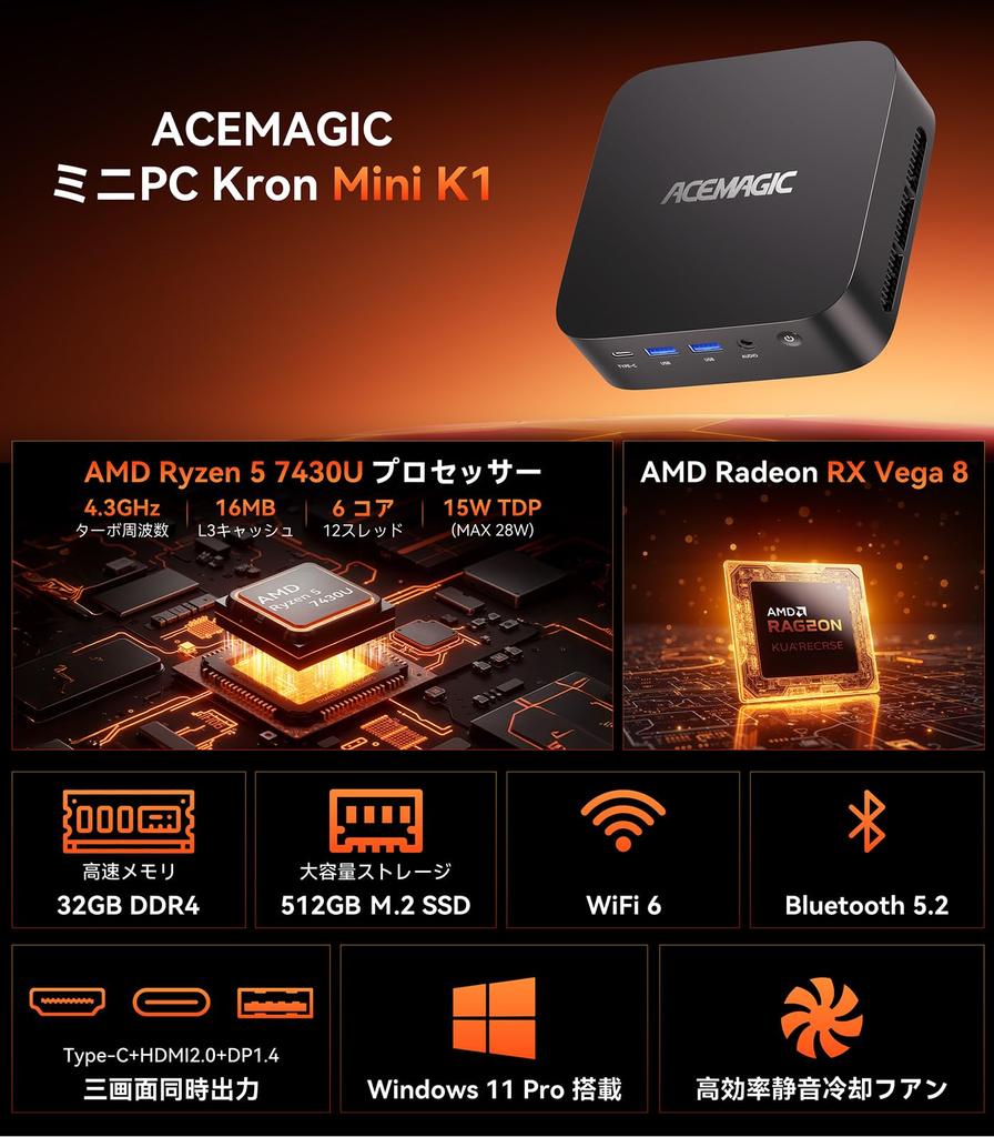 ACEMAGIC Mini PC AMD Ryzen 5 7430u Mini PC High Speed WiFi6 Mini Computer Windows11 Pro Full Function 4K3 Screen Output Quiet High Speed Heat