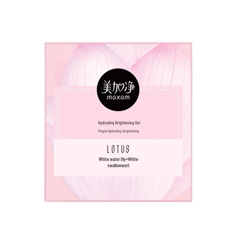 MAXAM Hydrating Brightening Gel
