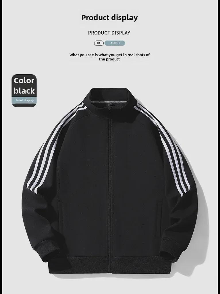 Men's Casual Three-Stripe Stand-Up Collar Sweatshirt Jacket