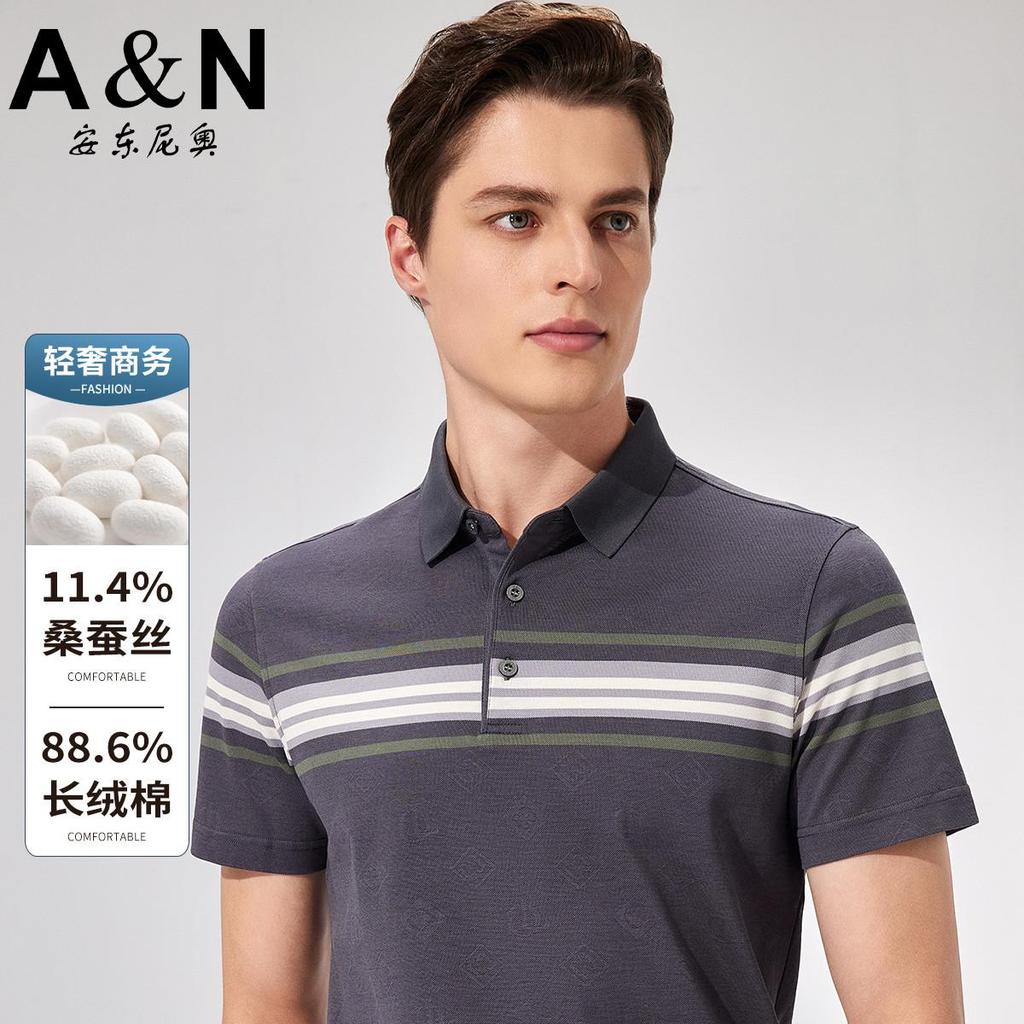 11% Mulberry Silk Light Luxury Business Polo Shirt Men's Short-sleeved Summer Casual Color-blocked Collar T-shirt