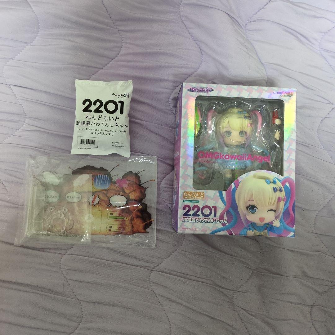 

[USED] Super cute angel Nendoroid