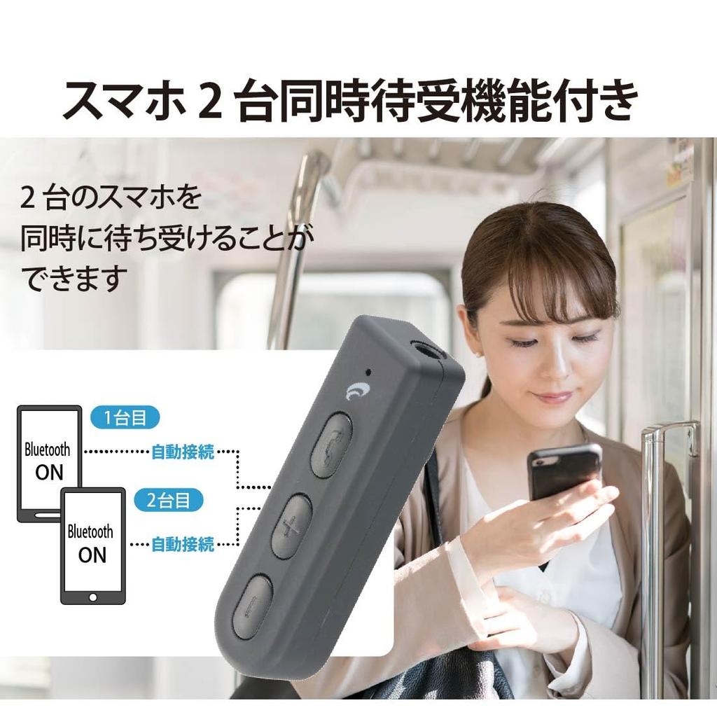 Ohm Electric AudioComm Wireless Stereo Mini Converts Wired Earphones To Bluetooth Wireless OHM Receiver, 3.5mm Plug, 5.3 Earphones, Black, HP-W33N