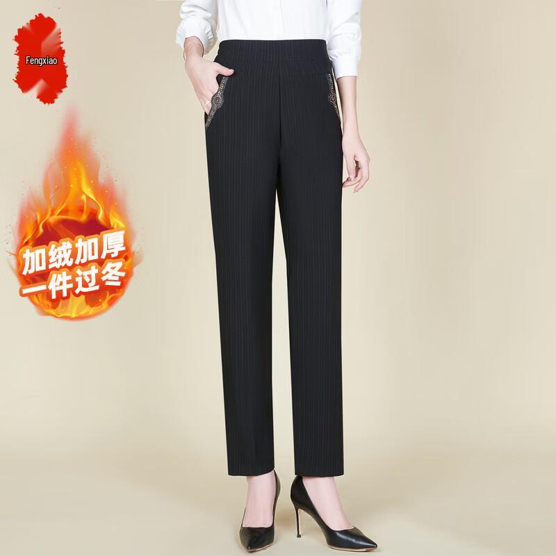 Women's High-Waisted Casual Straight-Leg Pants