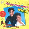 7inch Record WHAM  Wake Me Up Before You Go Go 075P287 EPIC 1984 Japan Pop Used
