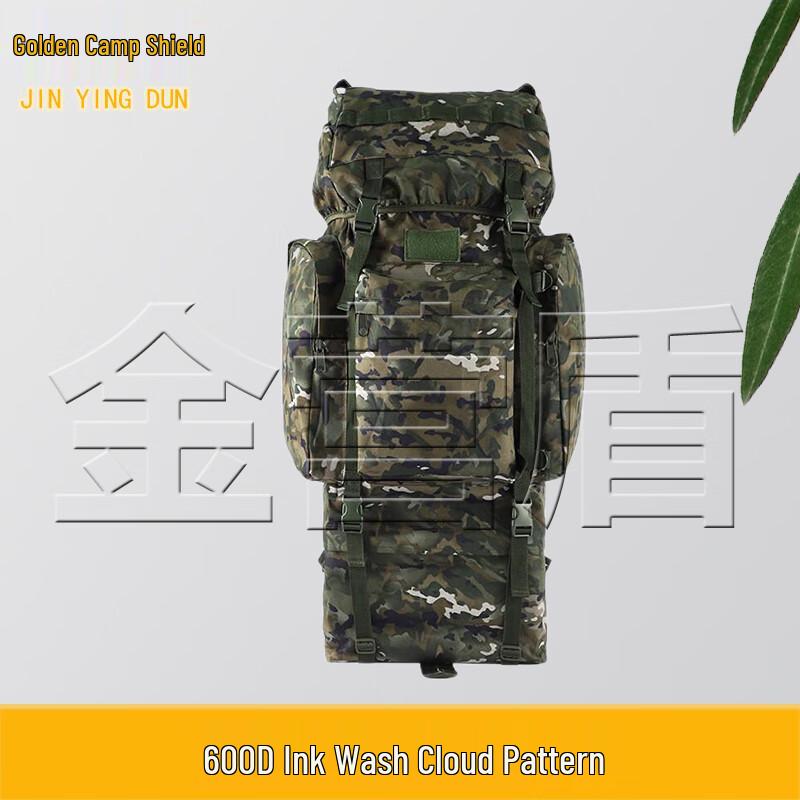 

Jinyingdun 110L U-Frame Camouflage Backpack