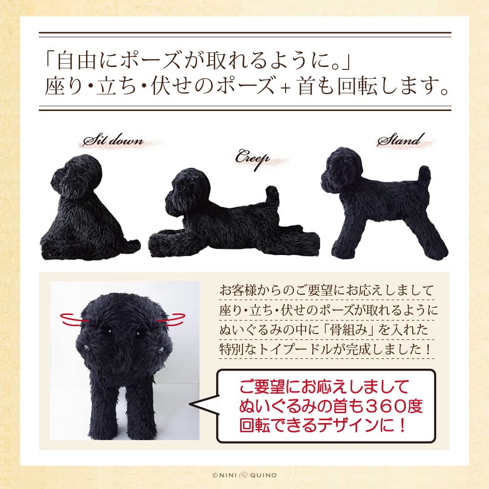 Ninian Kino Plush Toy Realistic Toy Poodle Freely 33cm in Lifelike Pet & Dog, (Black), Poseable, Approx. Length,