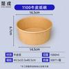 Churong Disposable Kraft Paper Takeaway Bowls