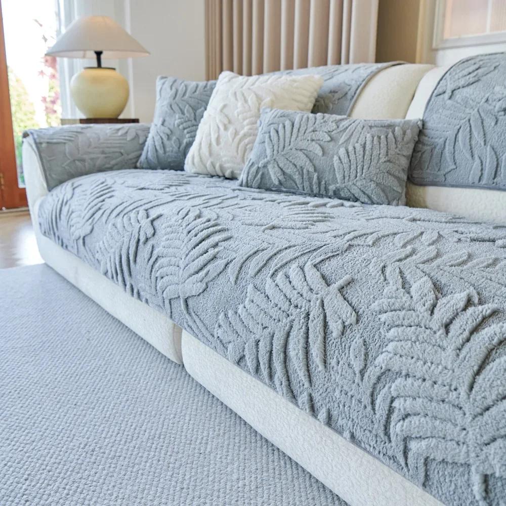 Plush Jacquard Leaf Sofa Cushion Dust Proof Sofa Cushion Sectional Solid Color Sofa Cover Autumn Winter Non Slip Couch Cushion
