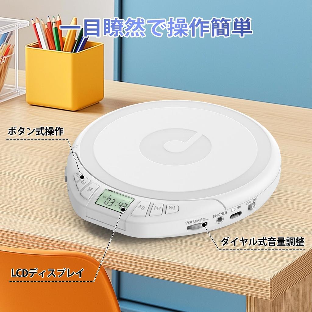 Player CD portabil Gueray pentru învățarea limbilor străine, Compact, Prevenire sărituri ESP, Repetare A-B/Funcție de repetare, Redare PROG, Operare ușoară, Player CD auto