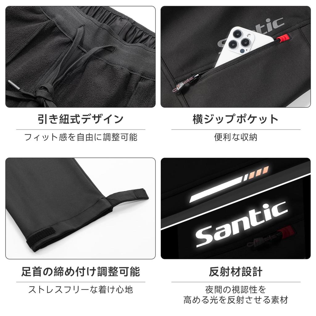 Santic Cycling Windproof and Trekking Casual Cycling Road Outdoor Activities Men's Pants, Fall/Winter, Fleece-Lined, Cold-Resistant, Pants, Pants,