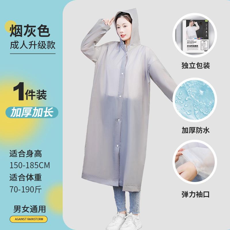 Disposable raincoat eva adult children thickened long full body rainstorm-proof cape, a must for outdoor rafting tourism