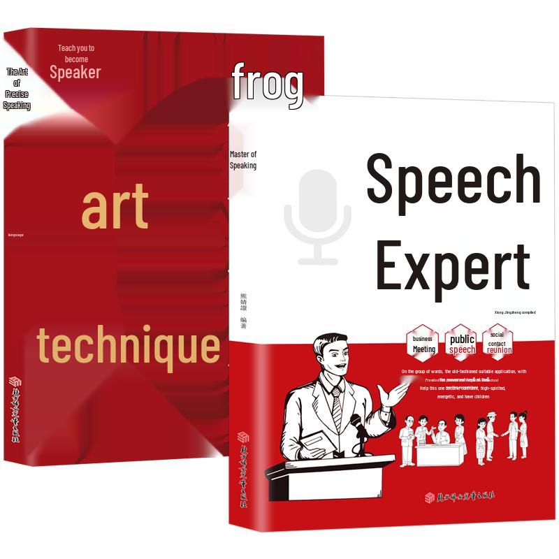 Mastering Communication 2-Book Set