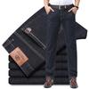 New Elastic Jeans Men'S Loose Versatile Pants Large Pants Straight Work Casual Pants