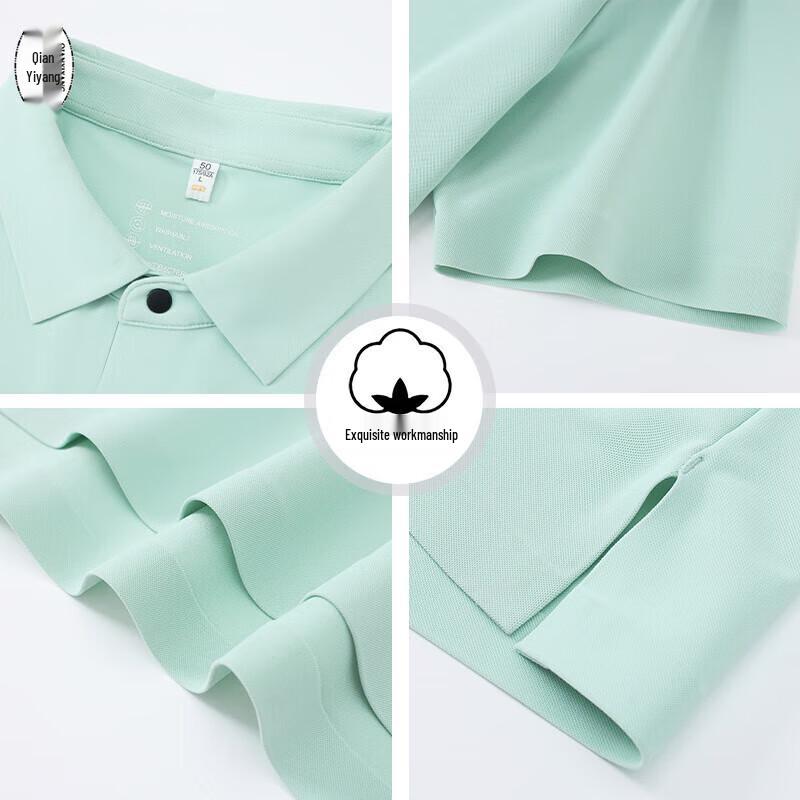 QIANYIYANG Summer UV Protective & Antibacterial Short Sleeve Polo Shirt