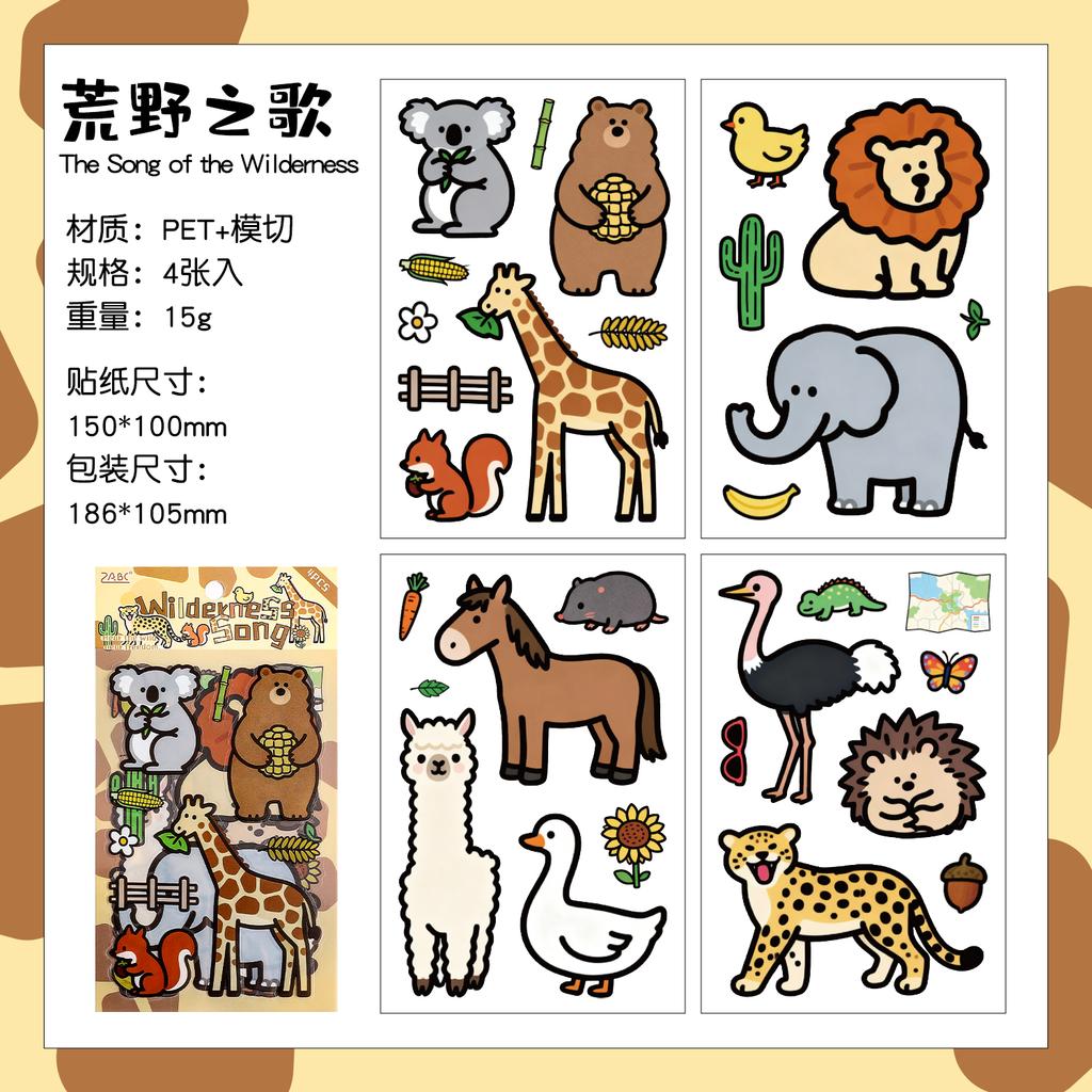 4/24 Sheets Kawaii PET Die Cut Cartoon Stickers DIY Scrapbook Stickers Creative Decorative Aesthetics Journal Supplies