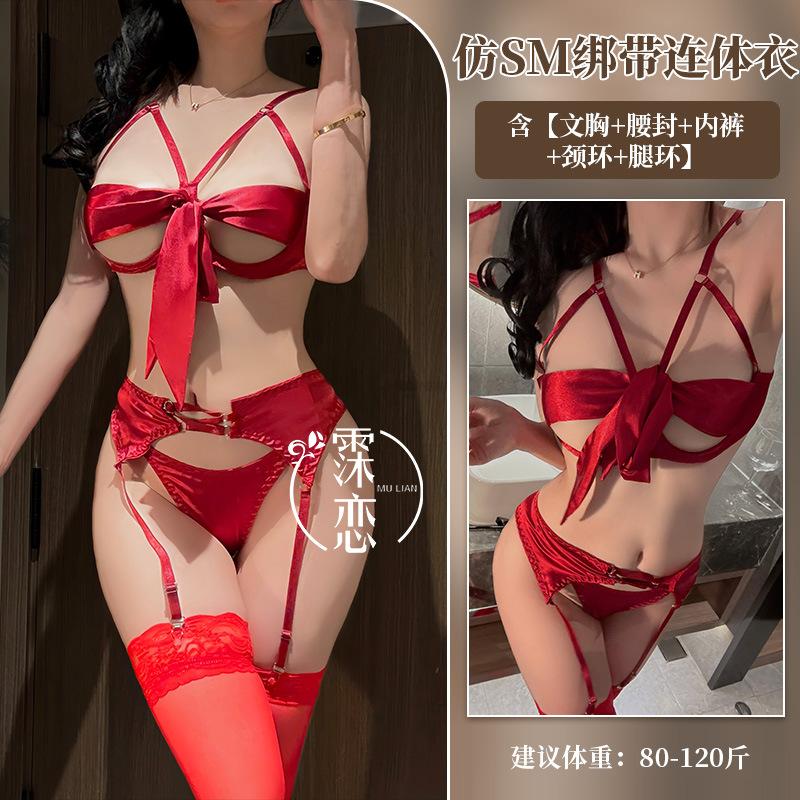 Erotic Underwear Women Purple Sexy Straps Siamese Small Breasts Show Big Pure Desire To Flirt SM Uniform Couple