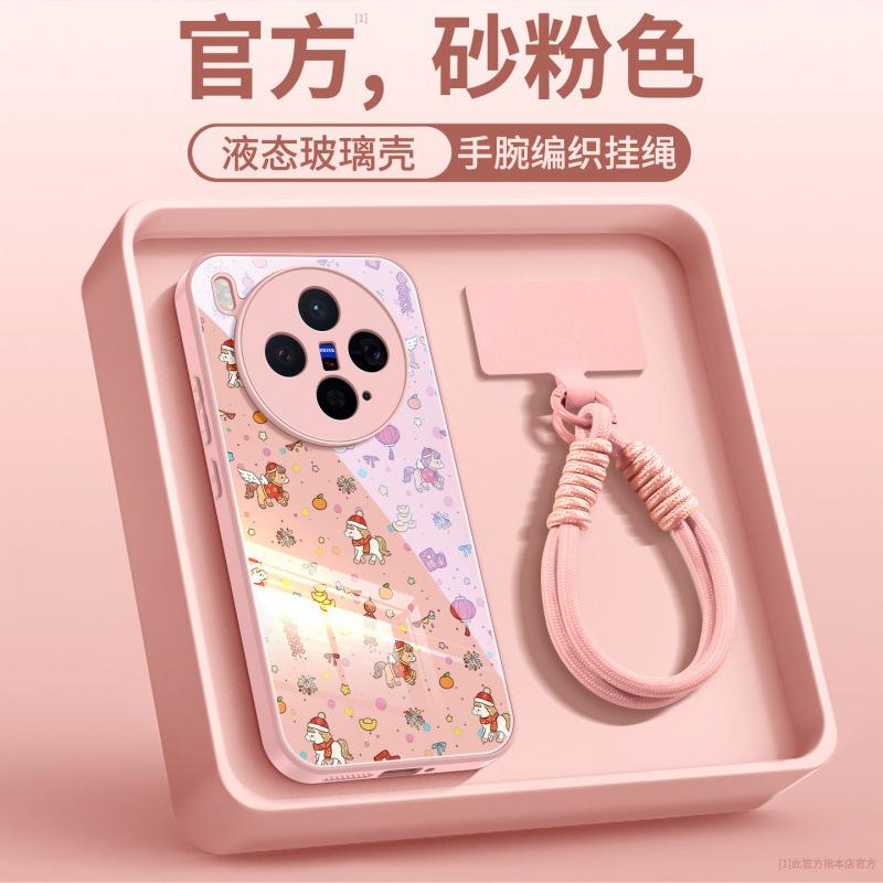 Applicable to vivox300 mobile phone case, new Year of the Horse case vivox300pro lens all-inclusive vivox200pro