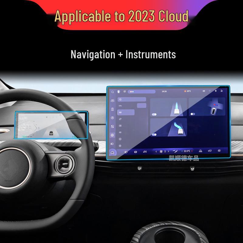 Baojun 360/730 Navigation Screen Protective Tempered Film for Yueye