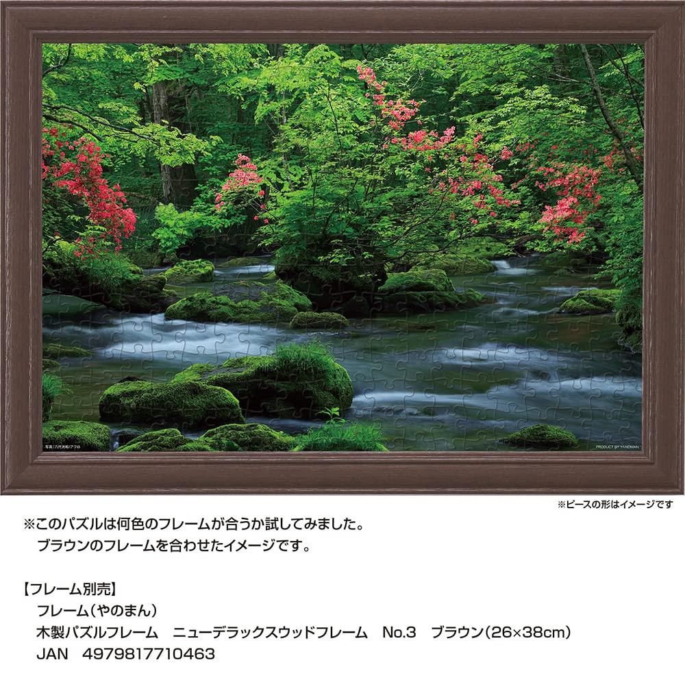 Yanoman [Made In Japan] 108-Piece Jigsaw Puzzle, Large Pieces, Japanese Landscape: The Refreshing Oirase Gorge, Aomori (26x38cm), 01-2086, Includes