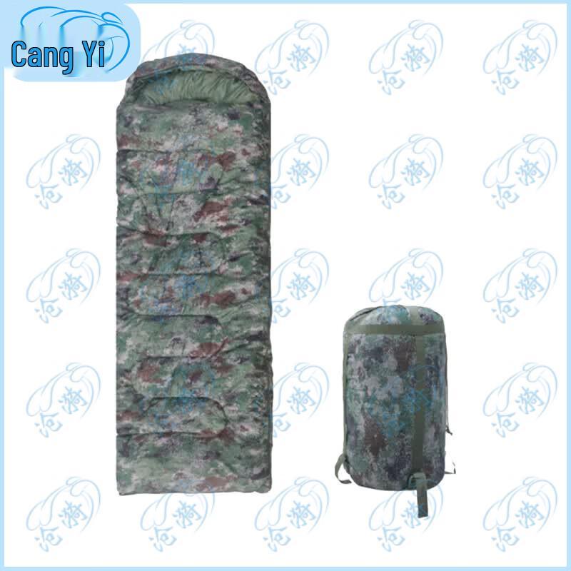 Cangyi Camouflage Adult Envelope Sleeping Bag