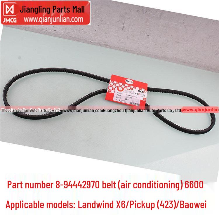 

Jiangling Landwind X6/Baodian 423/Air Conditioner Belt for Pickup and Baowei 6600 Accessories