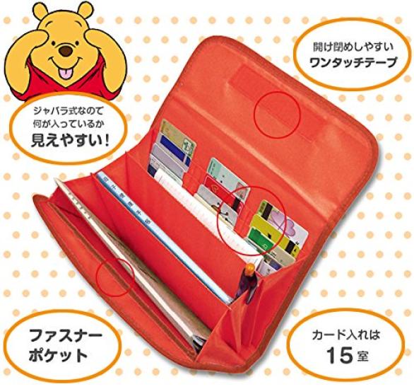 Koosa Accordion Winnie the Pooh Convenient case for organizing health insurance maternal and child health patient registration cash and Multi-Case,