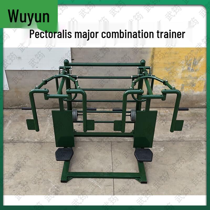 Wujun Great Wall Series Fitness Equipment