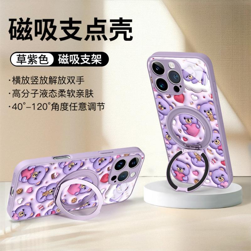 Applicable To Apple 17 Mobile Phone Case, the New iPhone16promax Is Super Beautiful 14 Case 15plus Magnetic Suction Bracket.
