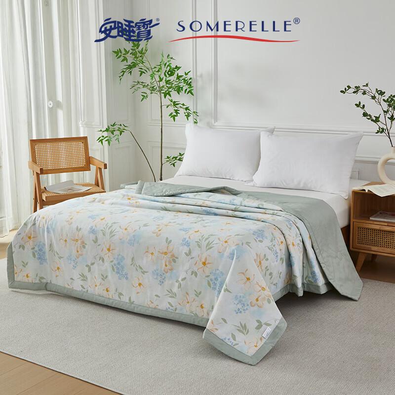 SOMERELLE Antibacterial Soybean Fiber Summer Quilt