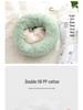 Warm Plush Pet Bed, Removable, Round for Cats & Dogs, All-Season