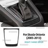 Car Gear Shift Outer Frame For Skoda Octavia 1z3 1z5 A5 2005 2006 2007 2008 2009 2010 2011 2012 2013 Real Soft Carbon Fiber