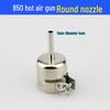 Universal Hot Air Gun Nozzles 850 852 858: Desoldering Station Square & Round Steel Mesh Nozzles