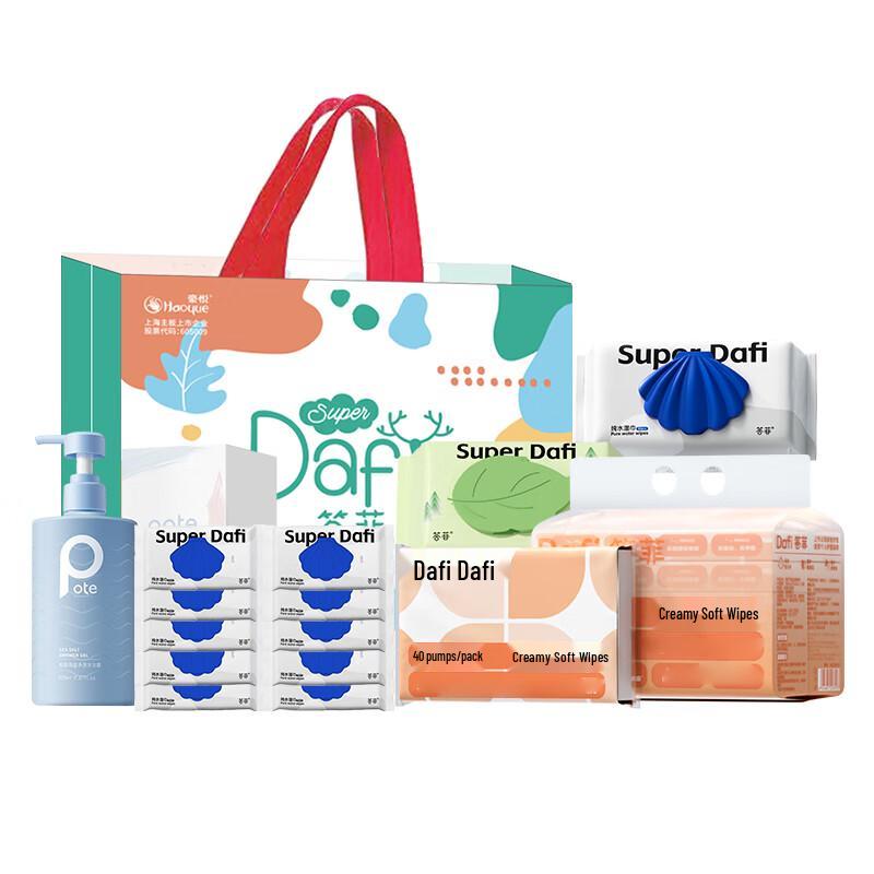 Baitidafei Skincare & Fragrance Set