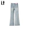 Izzue It Women's High-Waist Flared Denim Jeans