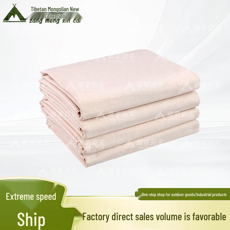 Unbleached Cotton Gun Cleaning Cloth