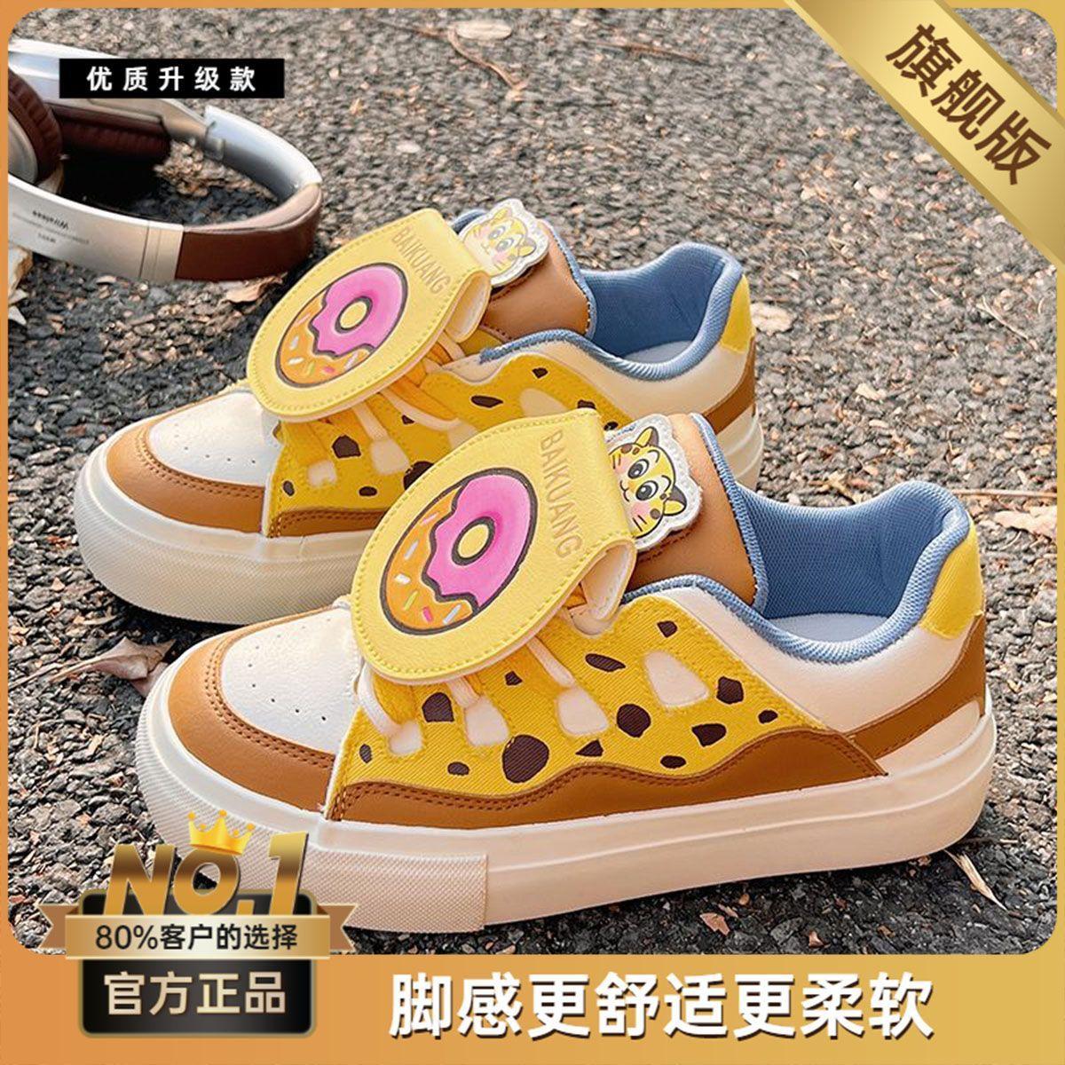 

Platform white shoes women s spring new versatile heightening board shoes casual sports shoes tide 40 жёлтый