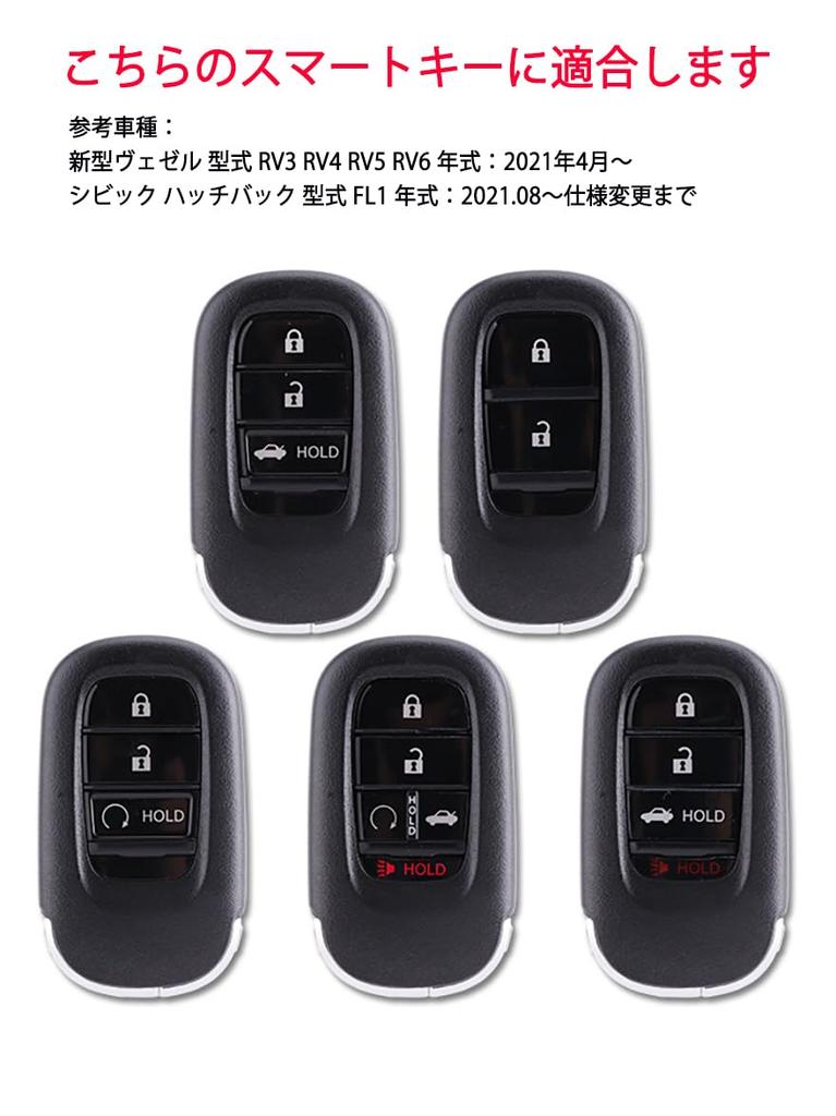 yoshinari N-BOX JF5 JF6 Vezel VEZEL RV3 RV4 RV5 RV6 CIVIC Hatchback FL1 Step