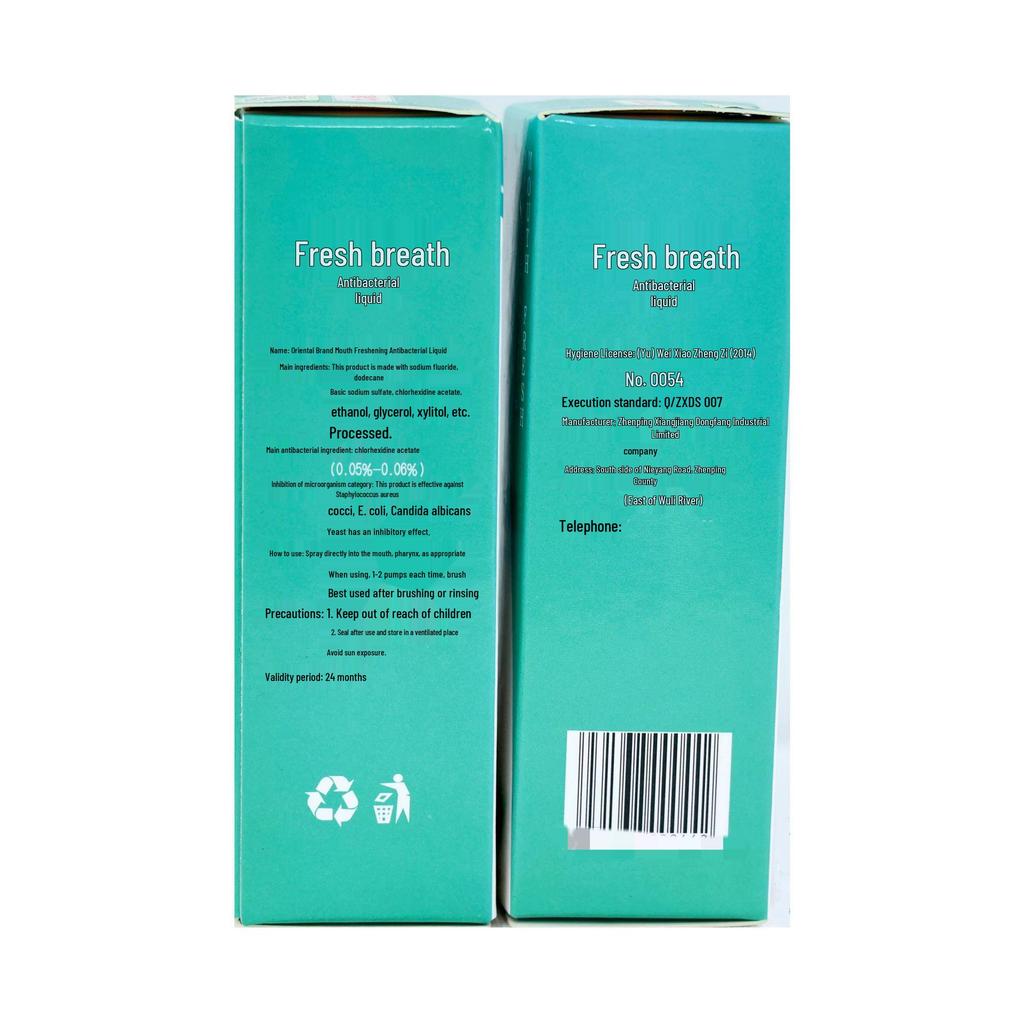 Jiufutang 30ml Antibacterial Mouth Spray for Fresh Breath