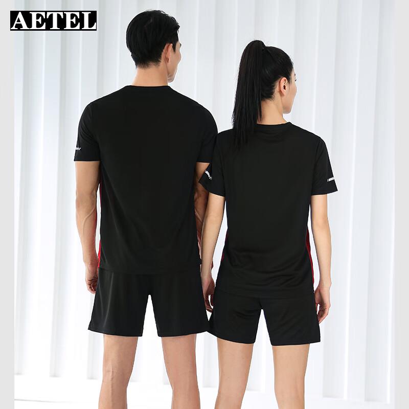 AETEL Men's Dry-Fit Sport Set