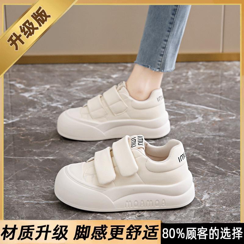 Sports platform shoes new spring and autumn muffin pregnant women Velcro casual board shoes